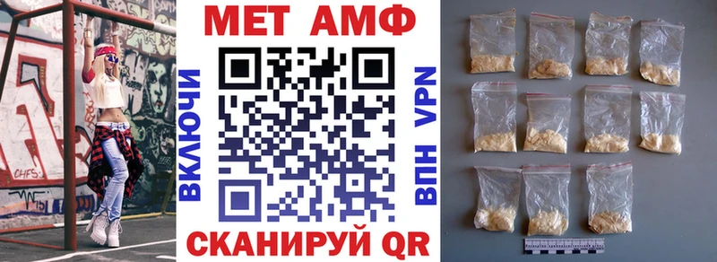 Амфетамин Premium  Батайск 