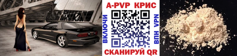 где найти наркотики  Батайск  A-PVP мука 