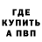 КЕТАМИН VHQ Esotera