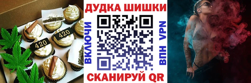 Canna-Cookies конопля наркошоп Батайск