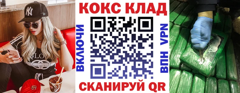 COCAIN VHQ  Батайск 