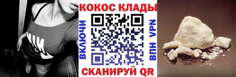 КОКАИН Fish Scale Батайск