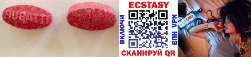 ЭКСТАЗИ 300 mg  кракен ТОР  Батайск  наркота 