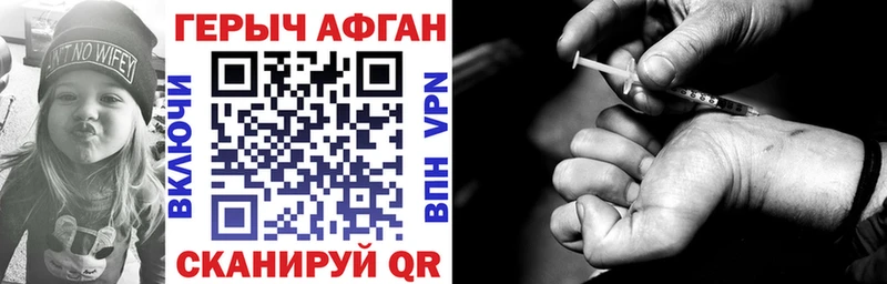 OMG вход  Батайск  ГЕРОИН VHQ 