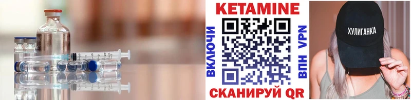 Кетамин VHQ  наркошоп  MEGA ONION  Батайск 