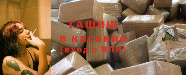 трава Алзамай