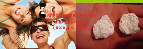 трава Алзамай