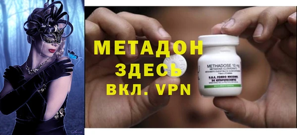 героин Дмитров
