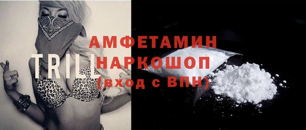 бутик Арсеньев