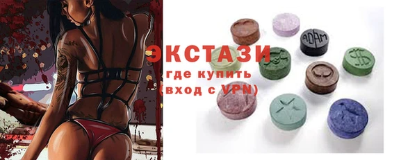 бутик Арсеньев