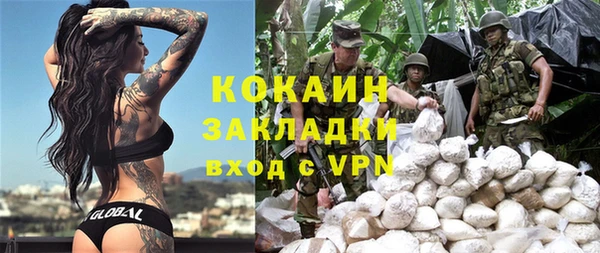 мяу мяу кристалл Абаза