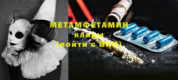 спайс Армянск