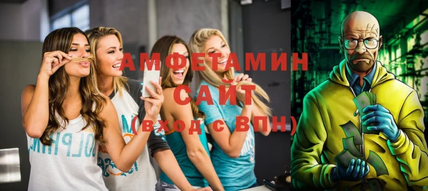 бутик Арсеньев