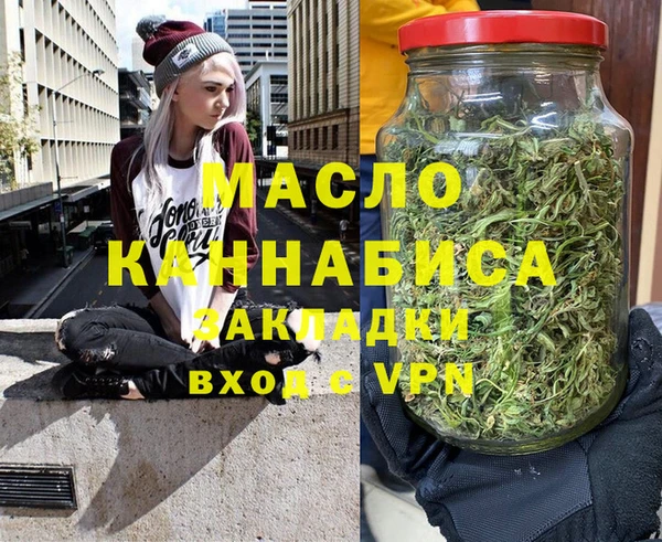 мет Алексеевка