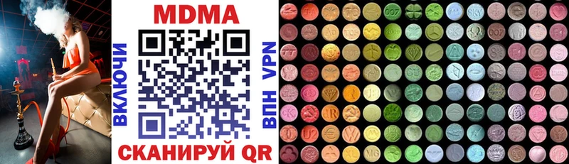 МДМА crystal  ссылка на мегу зеркало  Батайск 