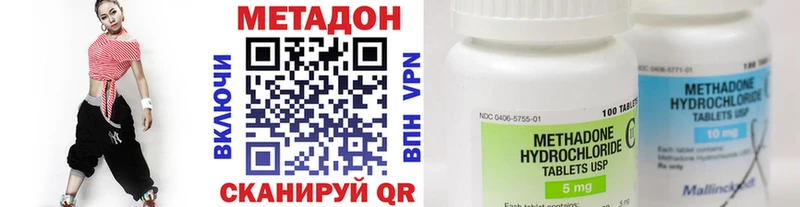 купить наркоту  маркетплейс телеграм  Метадон VHQ  Батайск  гидра вход 