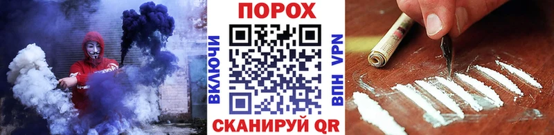 Первитин Methamphetamine  где купить наркоту  Батайск 