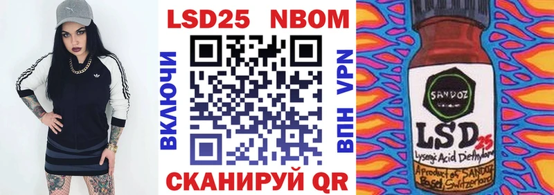 mega ONION  Батайск  Марки NBOMe 1,5мг 