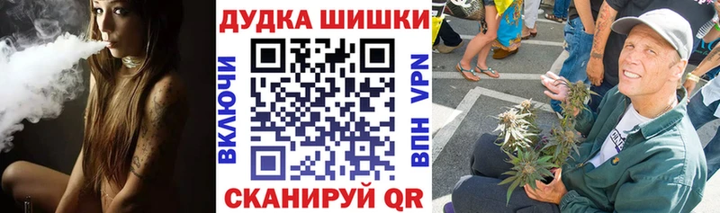 дарнет шоп Батайск Марихуана план